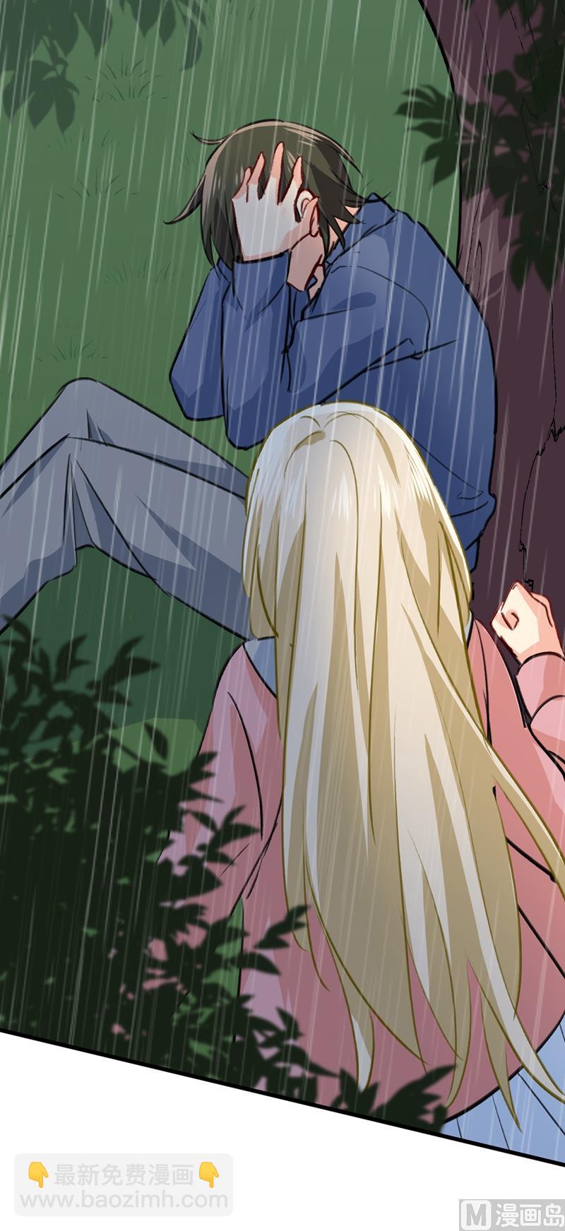 🍲总裁在上 第296话 终于找到你了！ 第48页