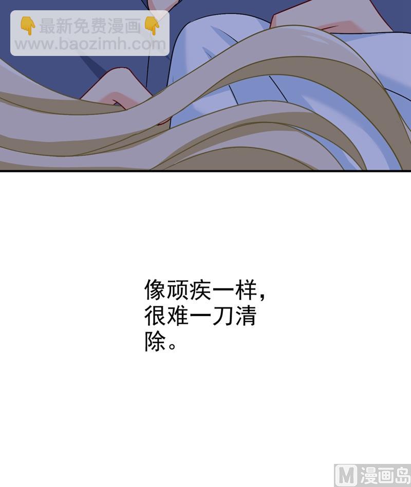 🍲总裁在上 第298话 和他一起洗澡？ 第22页