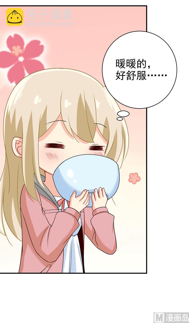 🍲总裁在上 第298话 和他一起洗澡？ 第27页