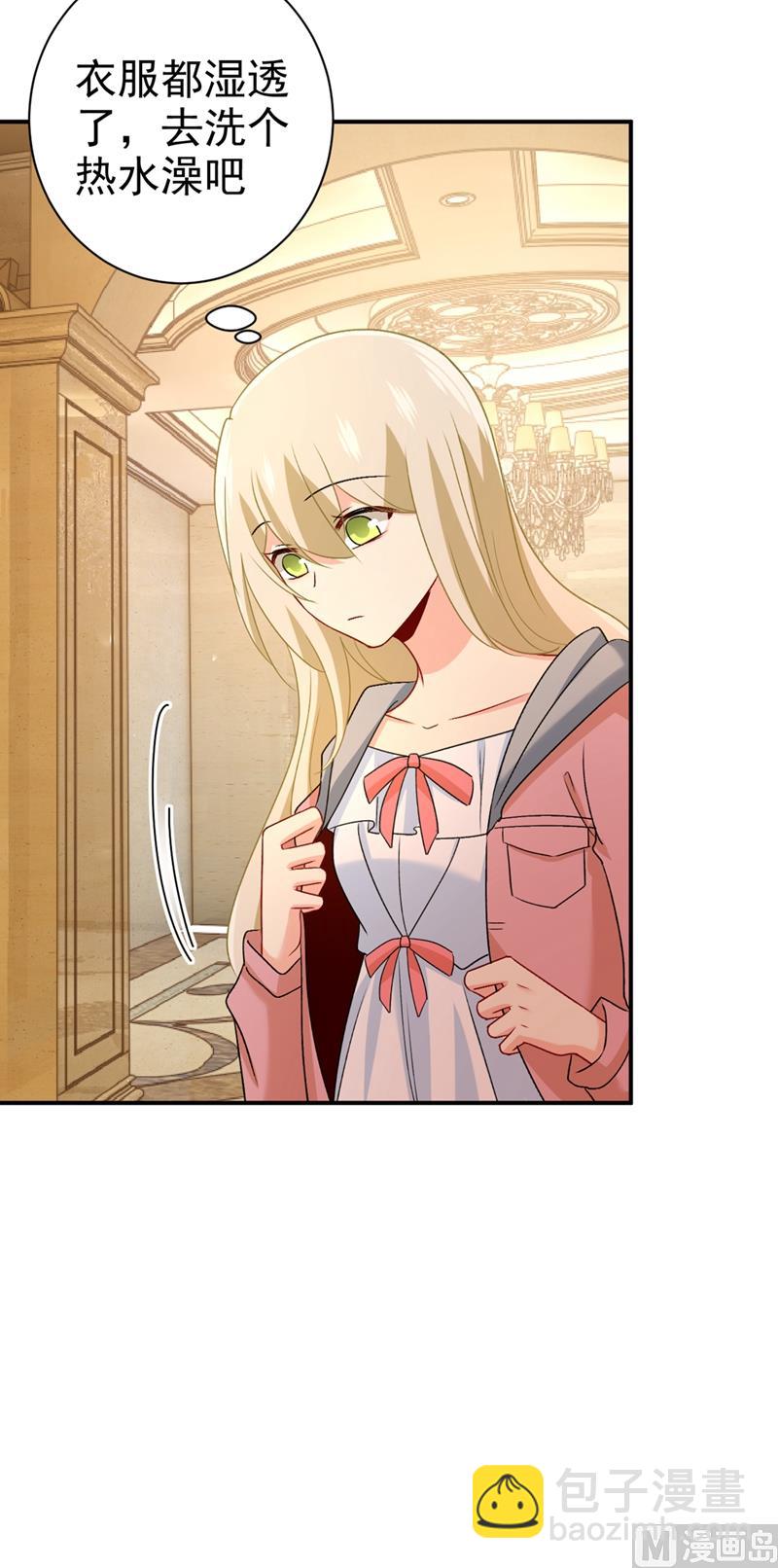 🍲总裁在上 第298话 和他一起洗澡？ 第29页