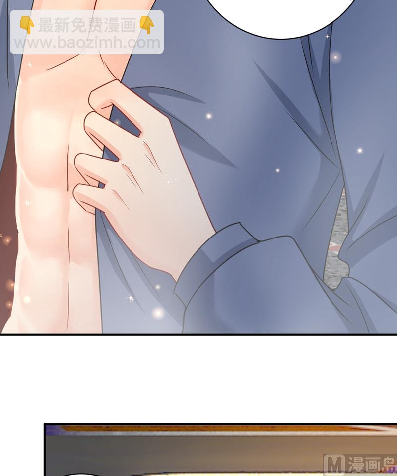 🍲总裁在上 第298话 和他一起洗澡？ 第38页