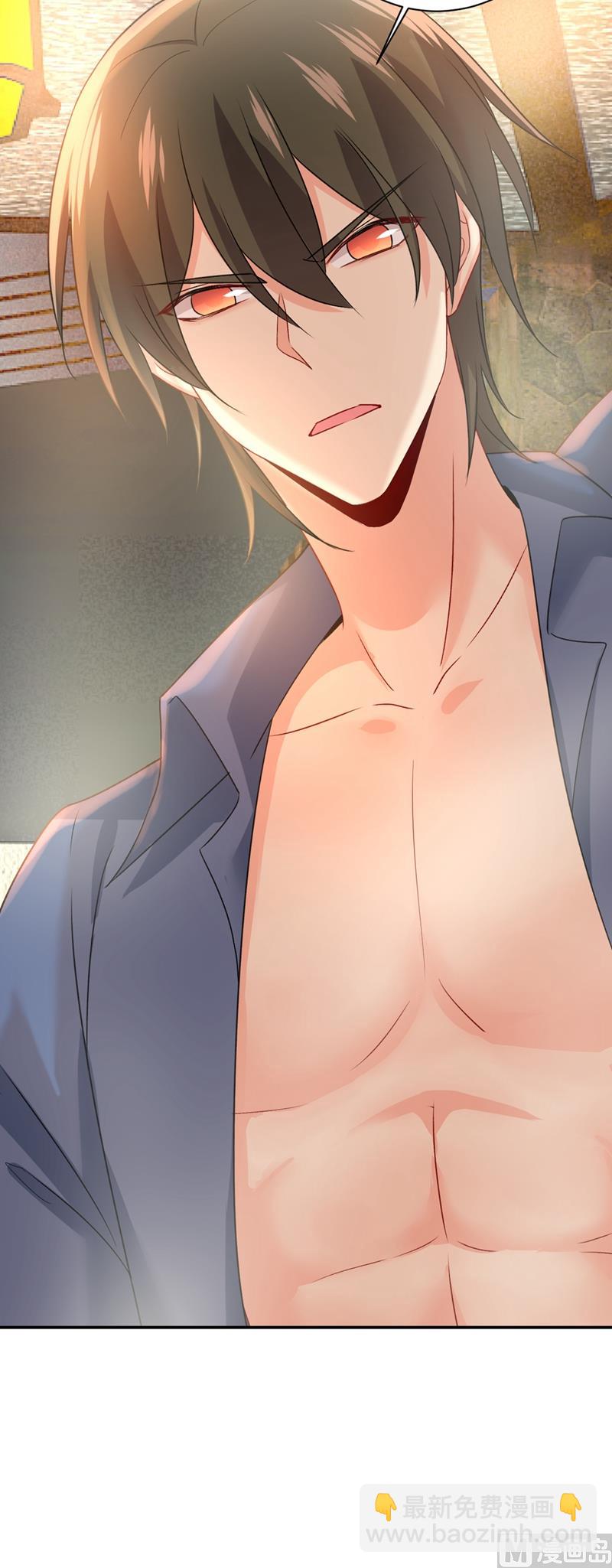 🍲总裁在上 第298话 和他一起洗澡？ 第42页