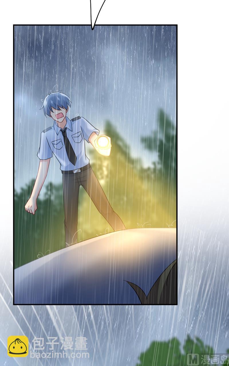 🍲总裁在上 第298话 和他一起洗澡？ 第5页
