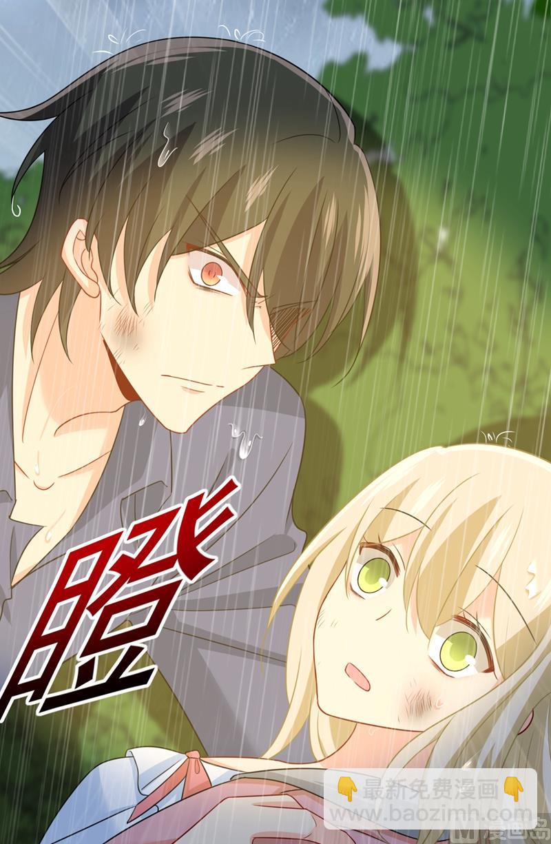 🍲总裁在上 第298话 和他一起洗澡？ 第6页