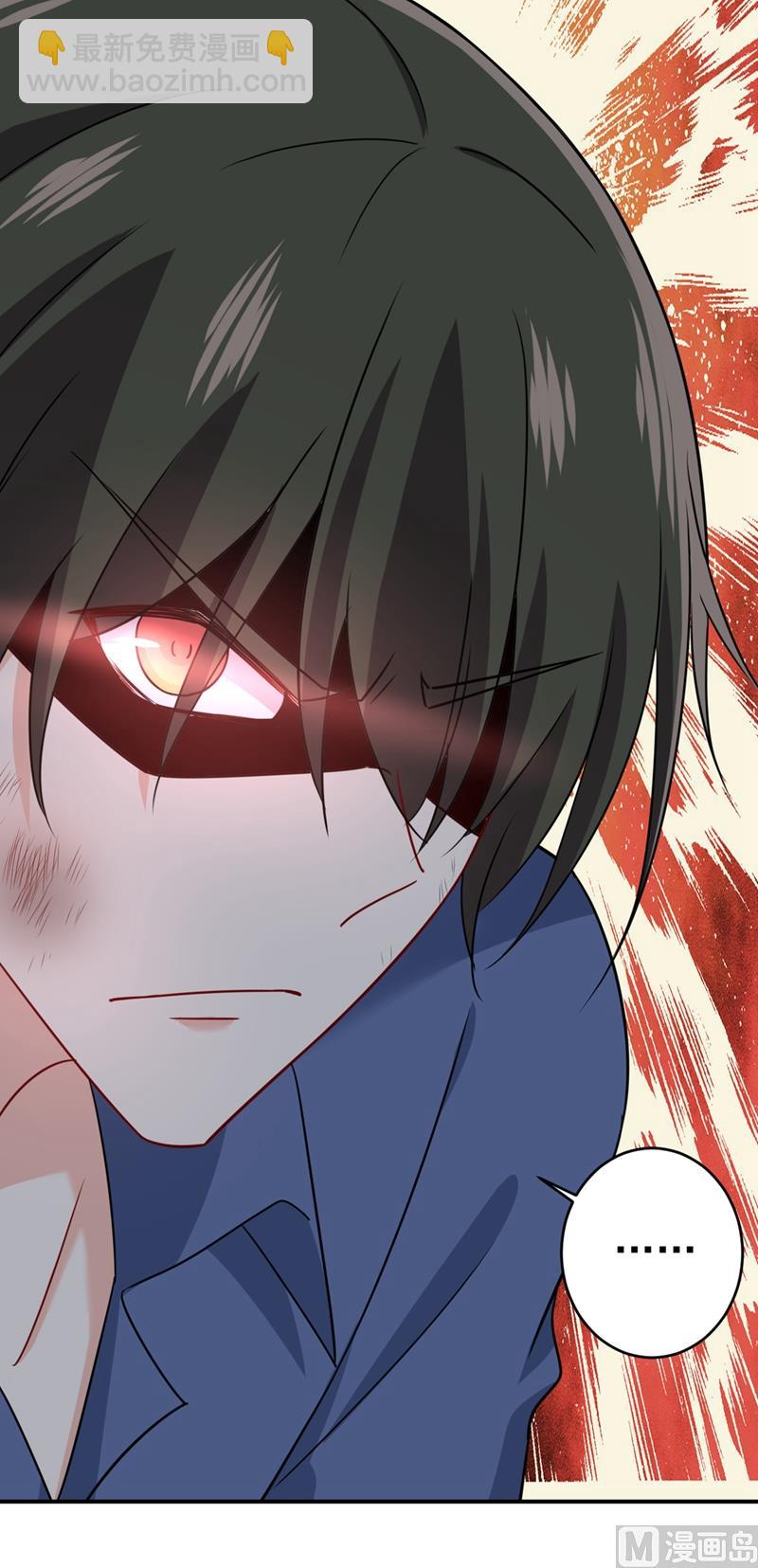 🍲总裁在上 第298话 和他一起洗澡？ 第9页