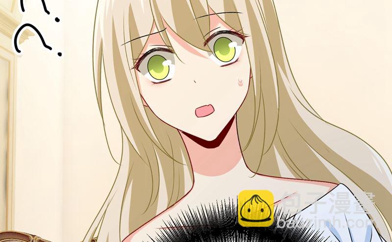 🍲总裁在上 第300话 你是爱我的！ 第10页