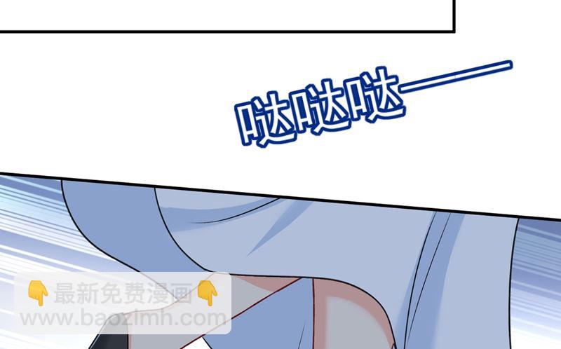 🍲总裁在上 第300话 你是爱我的！ 第13页