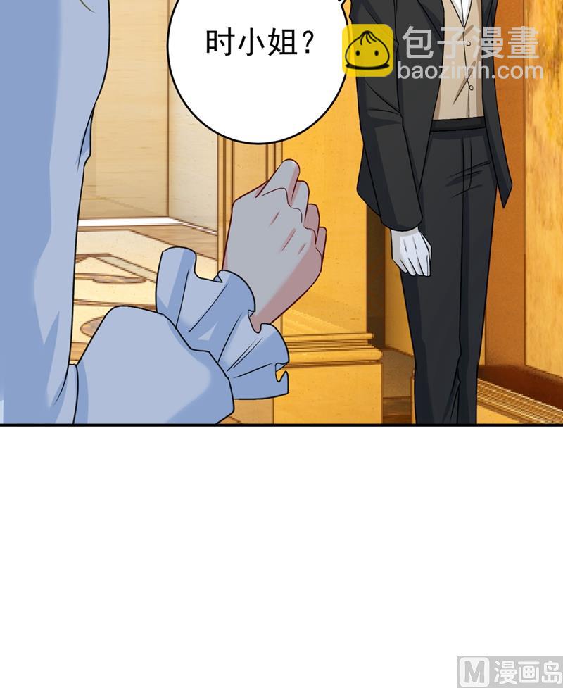 🍲总裁在上 第300话 你是爱我的！ 第16页