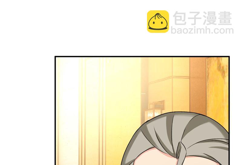 🍲总裁在上 第300话 你是爱我的！ 第17页