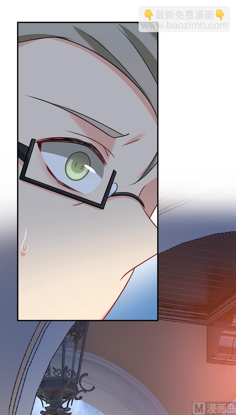 🍲总裁在上 第300话 你是爱我的！ 第21页