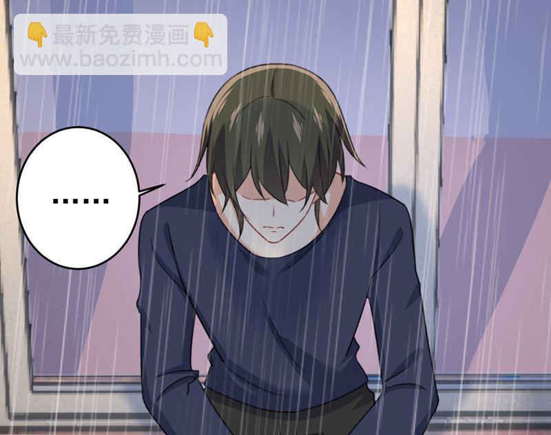 🍲总裁在上 第300话 你是爱我的！ 第29页