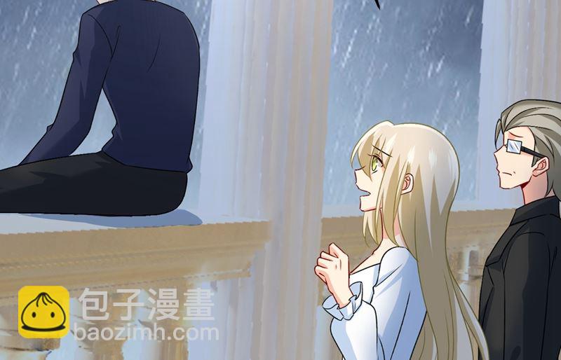 🍲总裁在上 第300话 你是爱我的！ 第34页