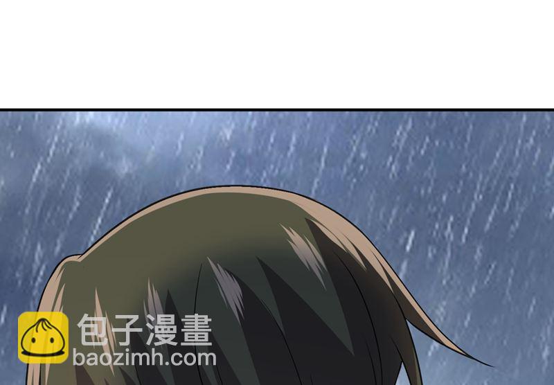 🍲总裁在上 第300话 你是爱我的！ 第39页