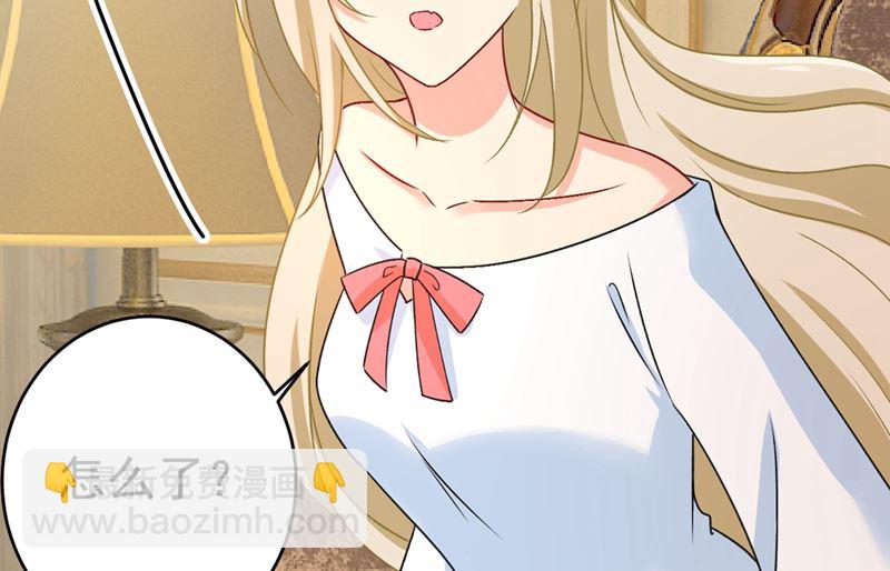 🍲总裁在上 第300话 你是爱我的！ 第4页