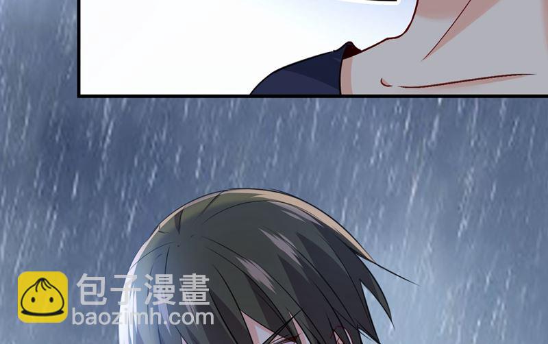 🍲总裁在上 第300话 你是爱我的！ 第48页