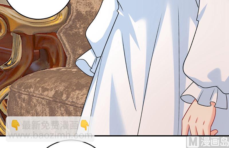 🍲总裁在上 第300话 你是爱我的！ 第5页