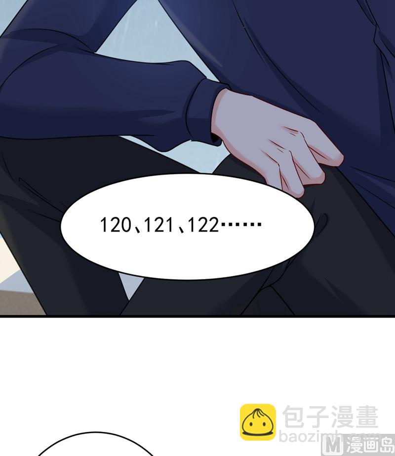 🍲总裁在上 第300话 你是爱我的！ 第50页