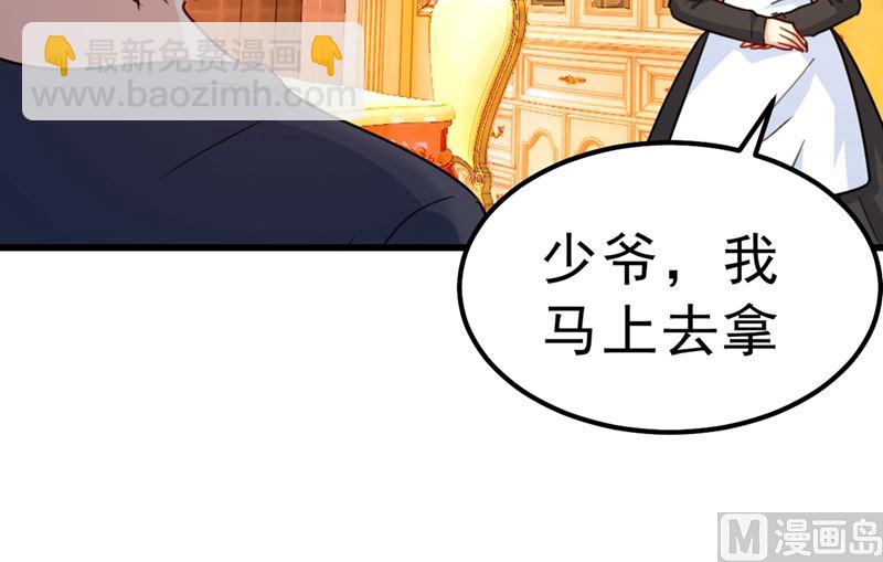 🍲总裁在上 第302话 她爱他的方式 第18页
