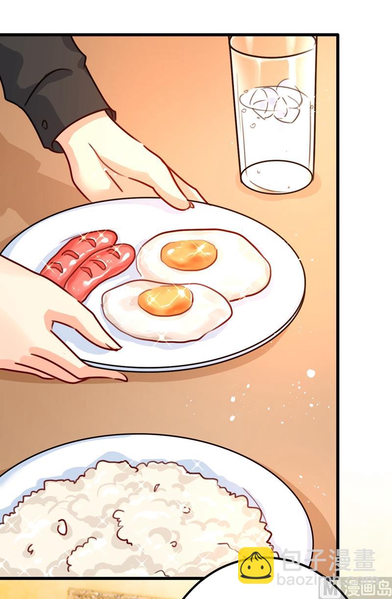 🍲总裁在上 第302话 她爱他的方式 第19页
