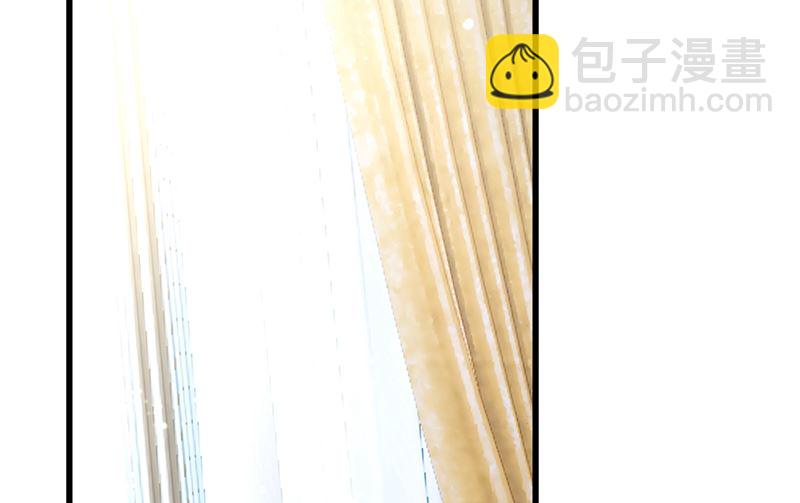 🍲总裁在上 第302话 她爱他的方式 第2页