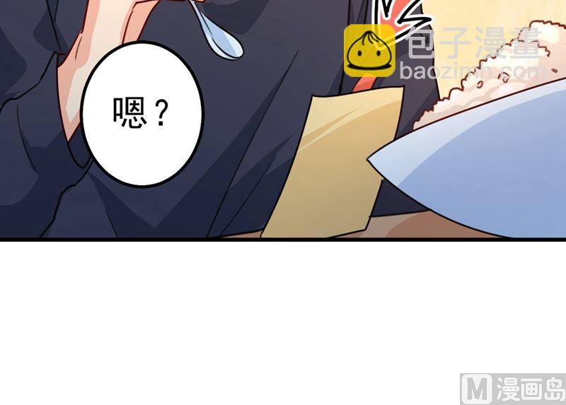 🍲总裁在上 第302话 她爱他的方式 第22页