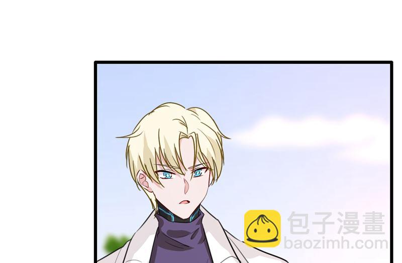 🍲总裁在上 第302话 她爱他的方式 第36页