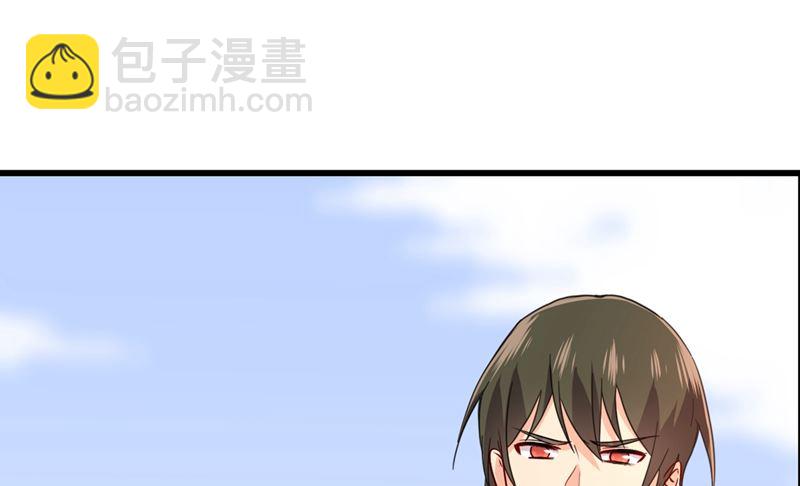 🍲总裁在上 第302话 她爱他的方式 第45页
