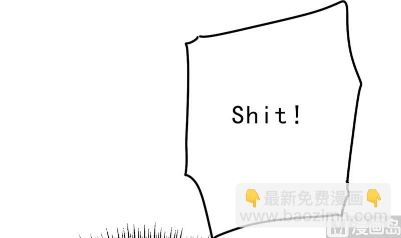 🍲总裁在上 第302话 她爱他的方式 第8页