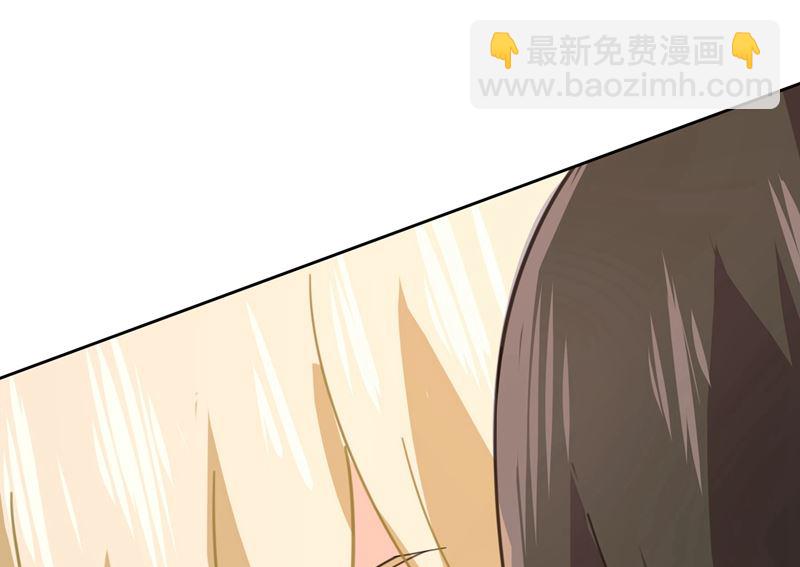 🍲总裁在上 第304话 亲到我满意为止 第10页