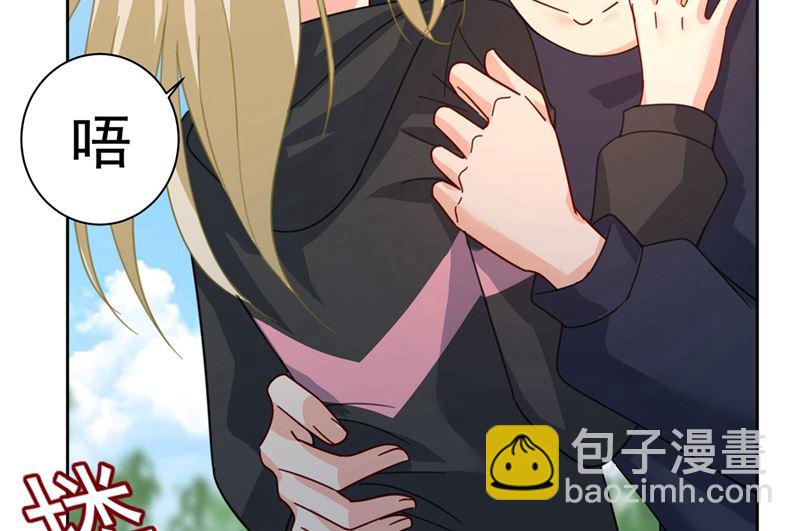 🍲总裁在上 第304话 亲到我满意为止 第14页