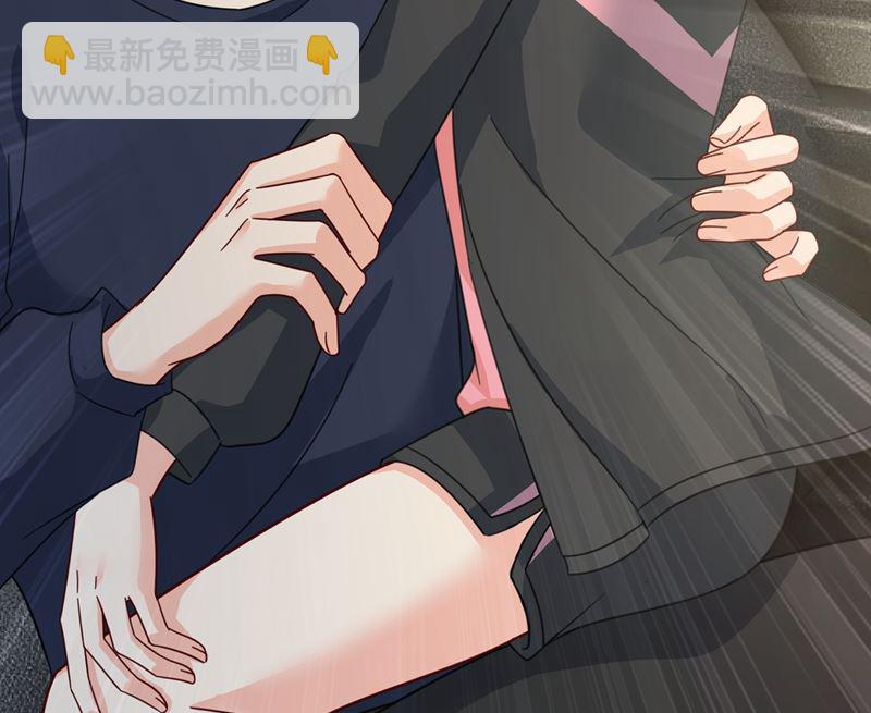 🍲总裁在上 第304话 亲到我满意为止 第29页