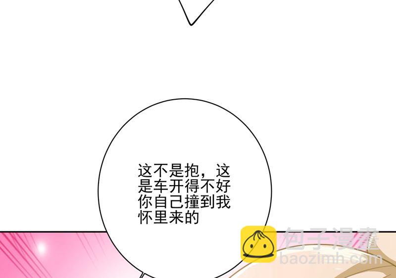 🍲总裁在上 第304话 亲到我满意为止 第31页