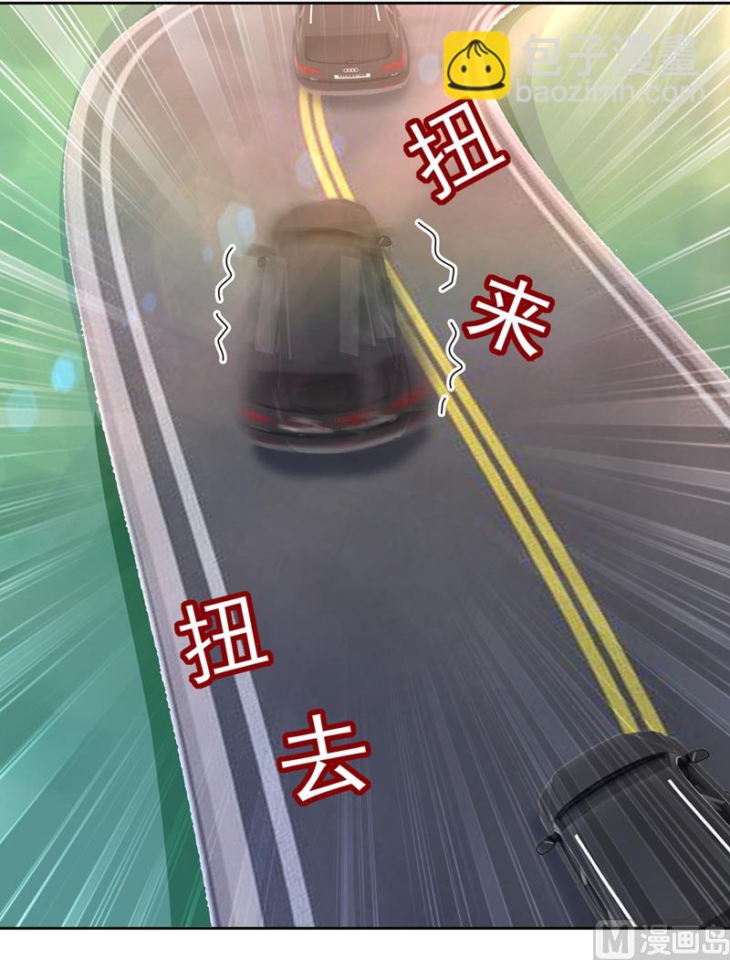 🍲总裁在上 第304话 亲到我满意为止 第37页