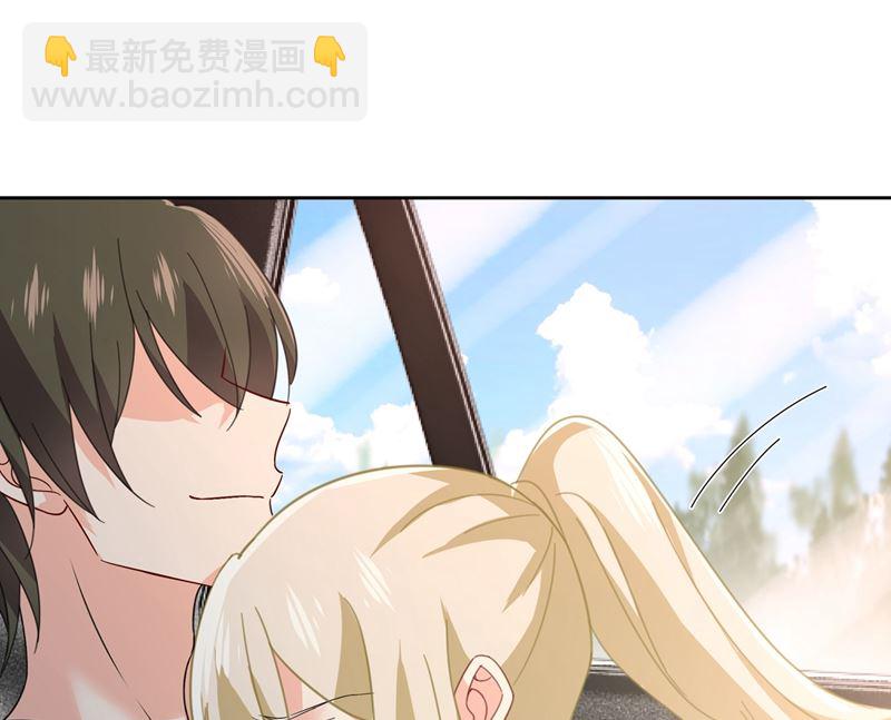 🍲总裁在上 第304话 亲到我满意为止 第38页