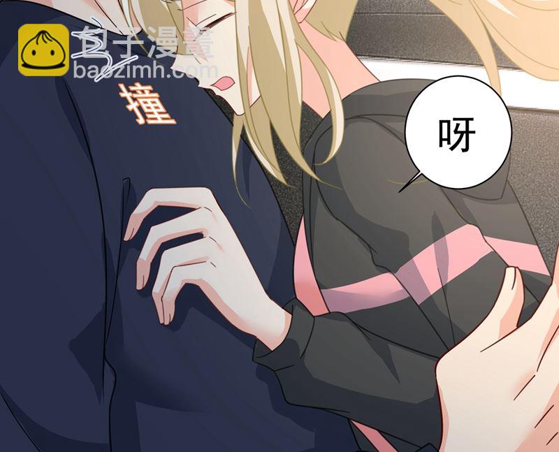 🍲总裁在上 第304话 亲到我满意为止 第39页
