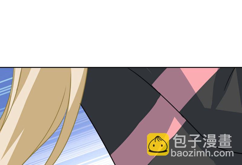 🍲总裁在上 第304话 亲到我满意为止 第4页