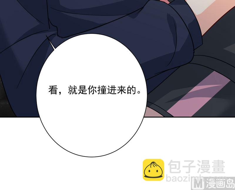 🍲总裁在上 第304话 亲到我满意为止 第40页