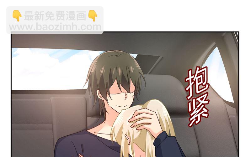 🍲总裁在上 第304话 亲到我满意为止 第44页