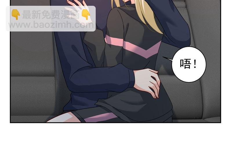 🍲总裁在上 第304话 亲到我满意为止 第45页