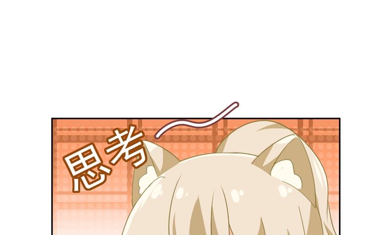 🍲总裁在上 第306话 千百倍的还给你 第1页