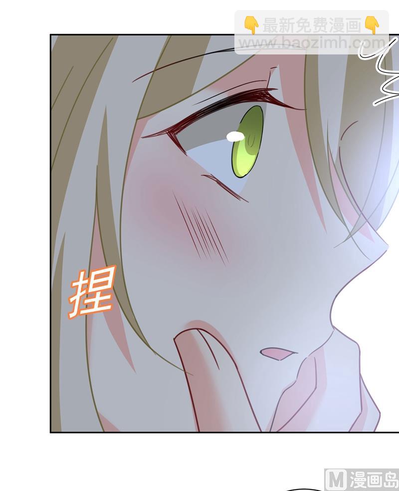 🍲总裁在上 第306话 千百倍的还给你 第16页
