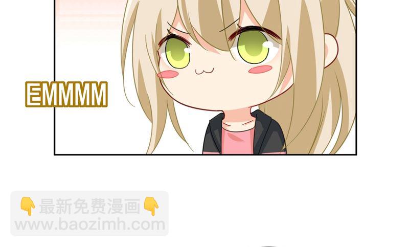 🍲总裁在上 第306话 千百倍的还给你 第2页