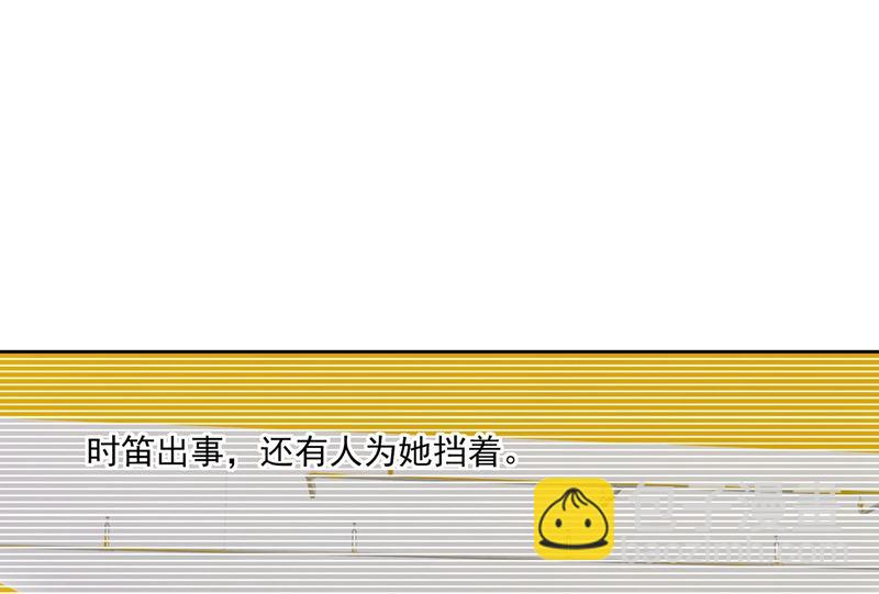 🍲总裁在上 第306话 千百倍的还给你 第20页