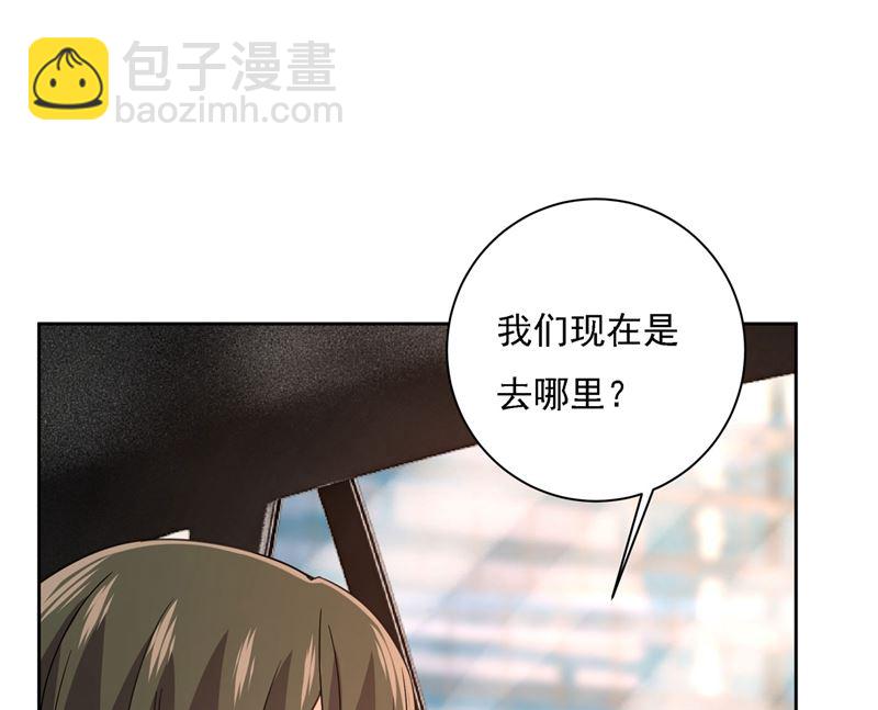 🍲总裁在上 第306话 千百倍的还给你 第24页