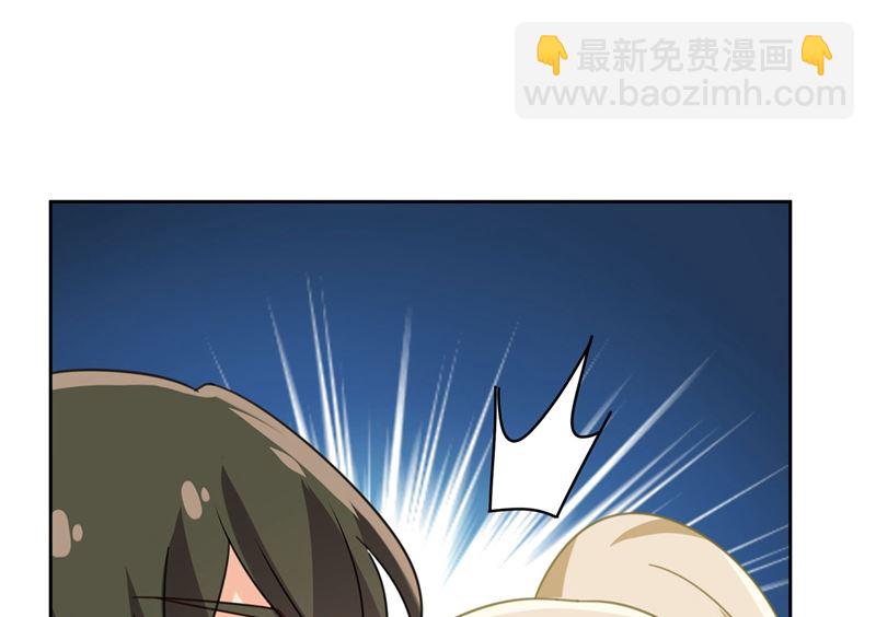 🍲总裁在上 第306话 千百倍的还给你 第31页