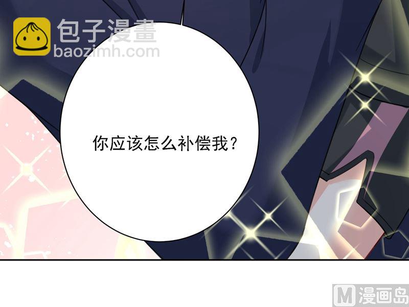 🍲总裁在上 第306话 千百倍的还给你 第36页