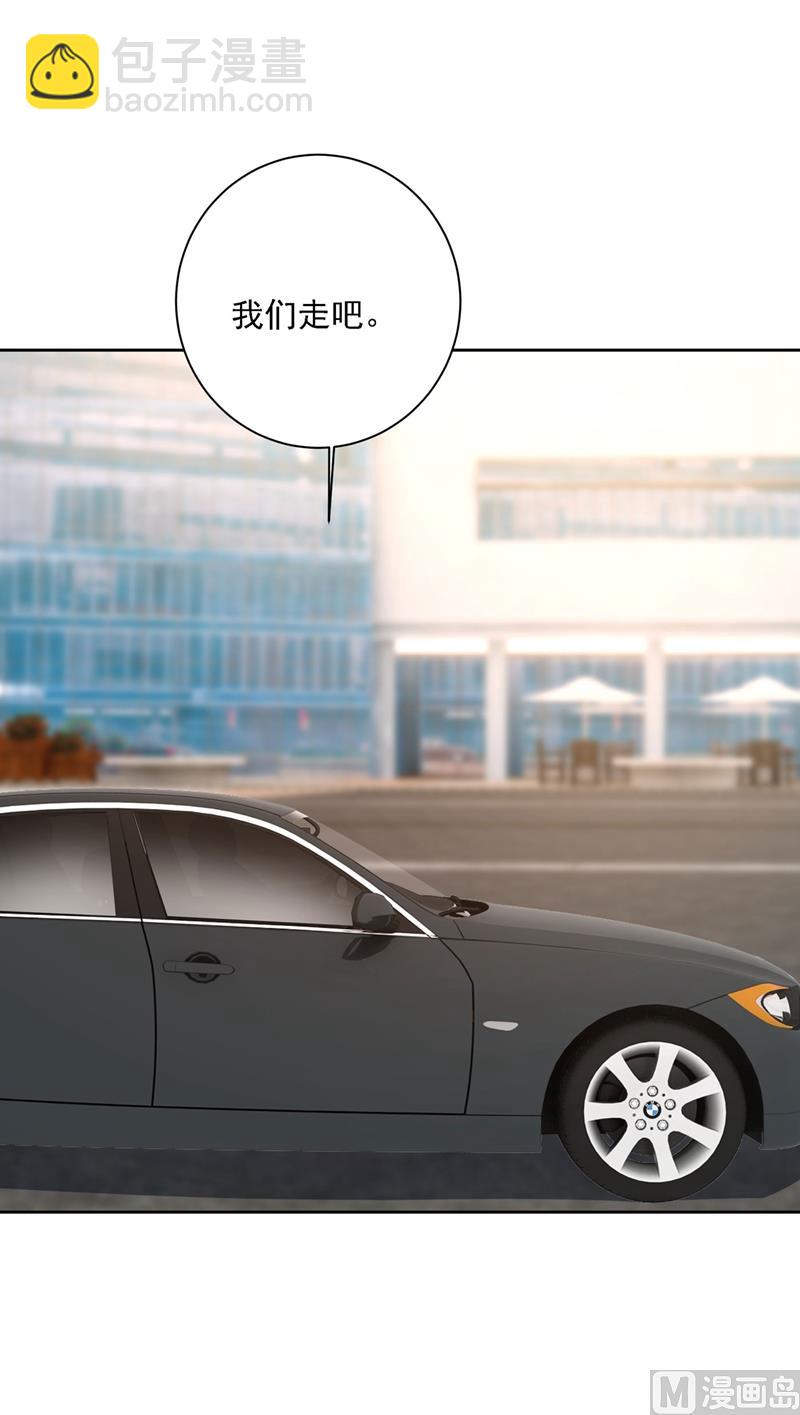 🍲总裁在上 第306话 千百倍的还给你 第8页
