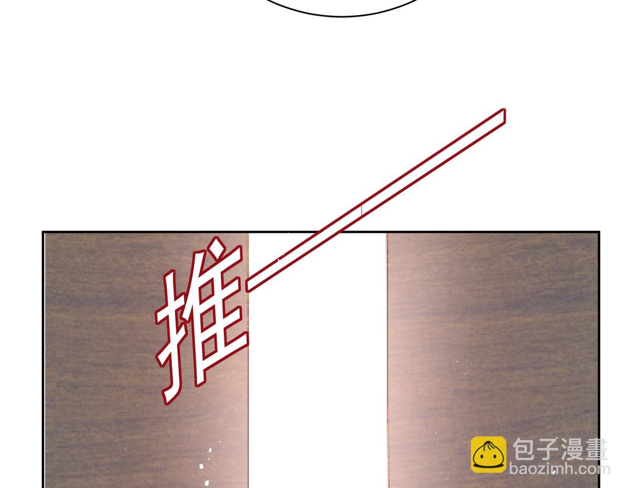 🍲总裁在上 第308话 宫欧中止会议的原因 第16页