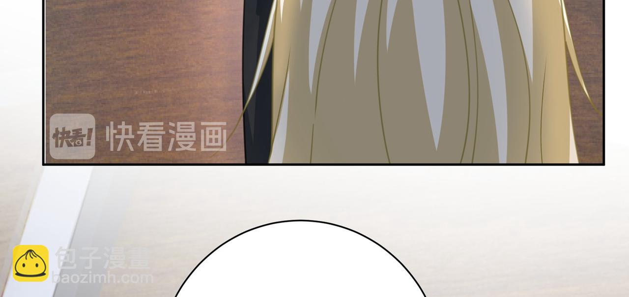 🍲总裁在上 第308话 宫欧中止会议的原因 第19页