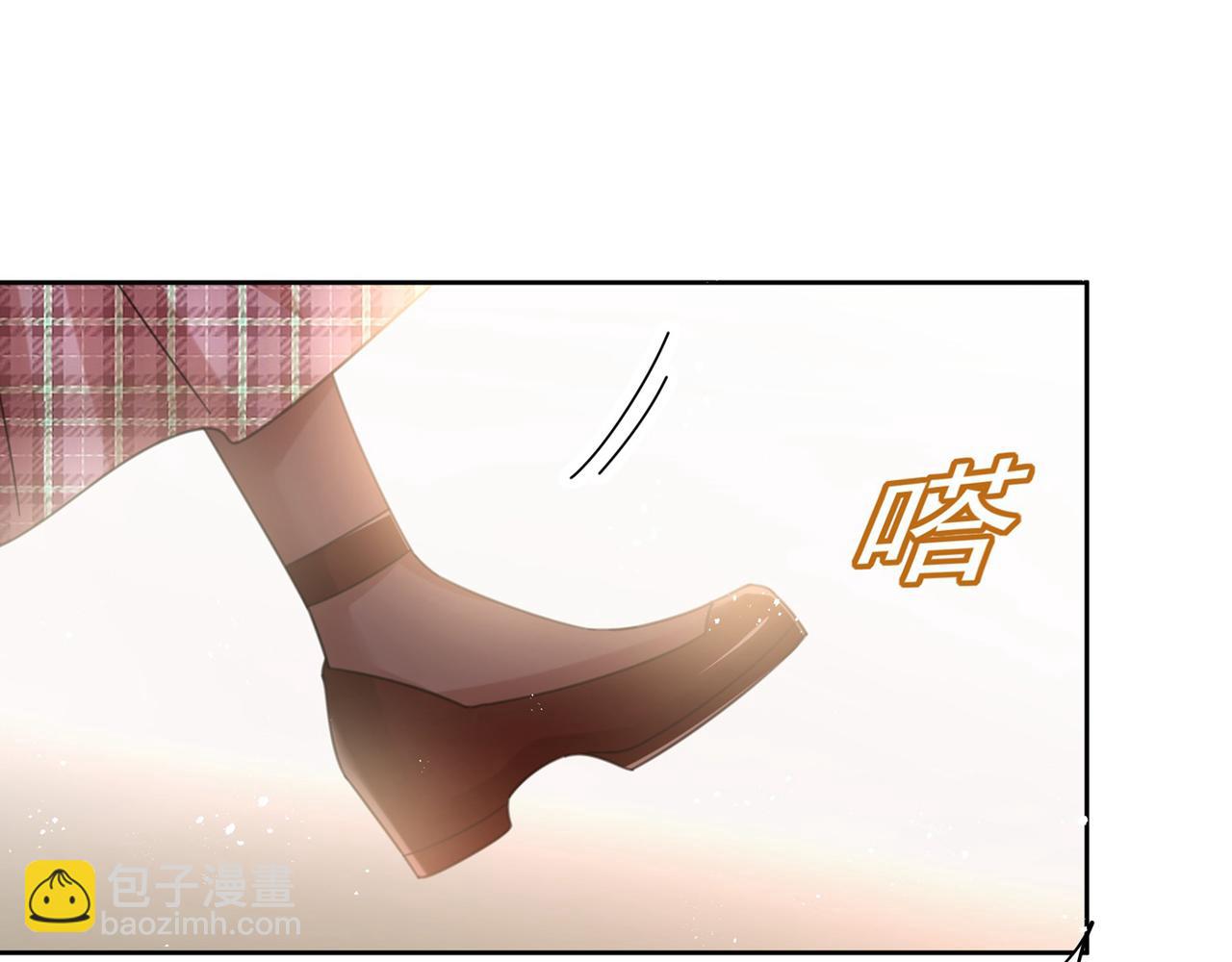 🍲总裁在上 第308话 宫欧中止会议的原因 第24页